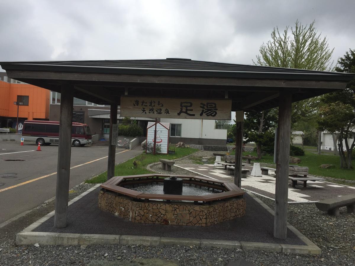 Kitamura Onsen Hotel Iwamizawa Exterior foto